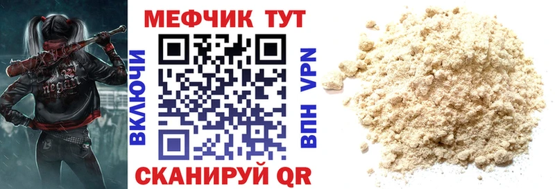 гидра рабочий сайт Протвино МЯУ-МЯУ 4 MMC