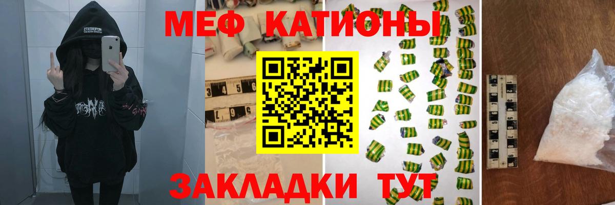 МДМА  Конопля  Магазин наркотиков  Протвино  МЕТ  МЕФ кристаллы  КОКАИН  ГАШИШ  Вход с VPN 