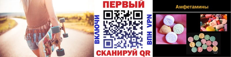 МЕТАМФЕТАМИН Methamphetamine купить цена Протвино