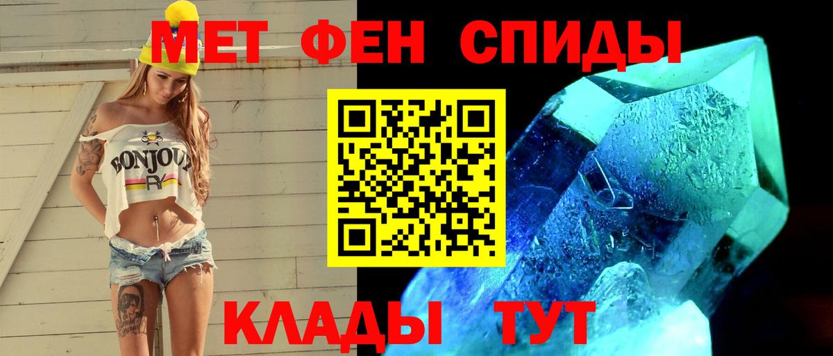 Метамфетамин Декстрометамфетамин 99.9% Протвино