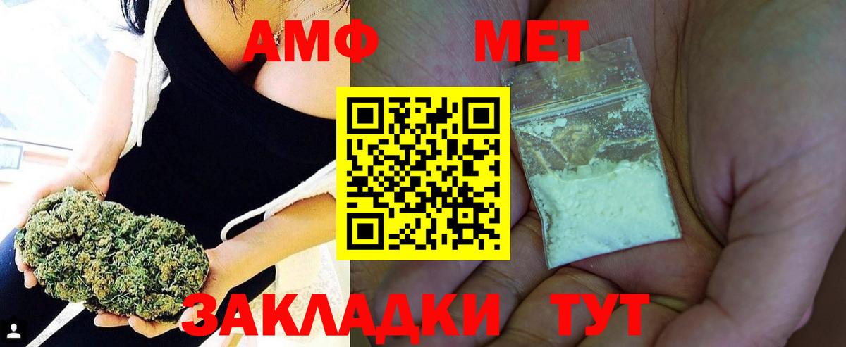 Метамфетамин Methamphetamine  Вход с VPN  Протвино 