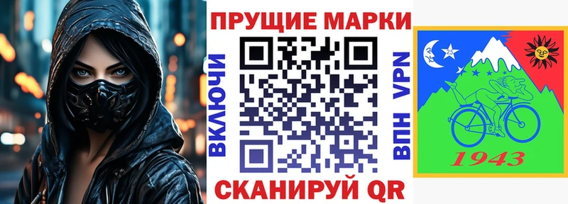 как найти закладки  Протвино  ссылка на мегу   Марки 25I-NBOMe 1,8мг 