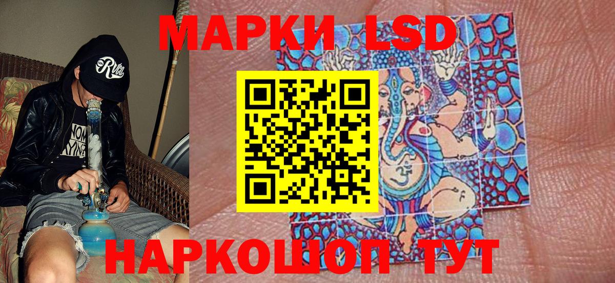 Наркотические марки 1,8мг  Вход с VPN  Протвино 