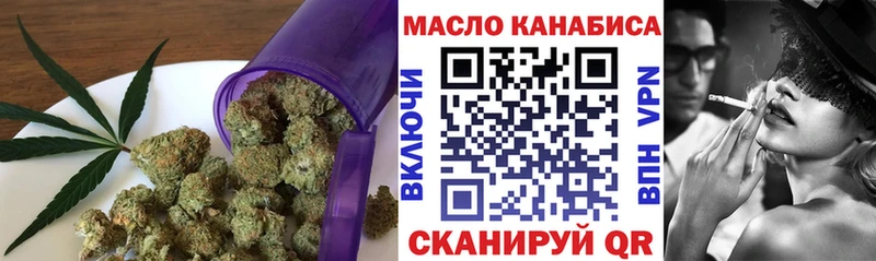 ТГК вейп с тгк  где продают   Протвино 