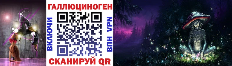 Галлюциногенные грибы Cubensis хочу Протвино