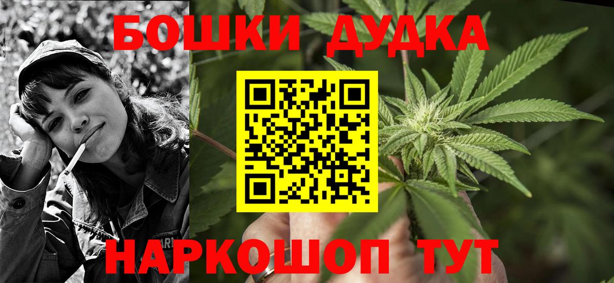 Протвино  Канабис тримм  Бошки Шишки White Widow  МАРИХУАНА Amnesia  Вход с VPN 